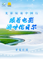 国产精品第四页