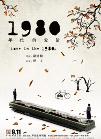 易易亲